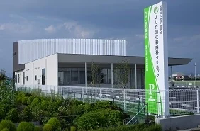 よしだ消化器内科クリニック外観